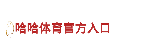 贝博betball网页-专业钢铁制造商